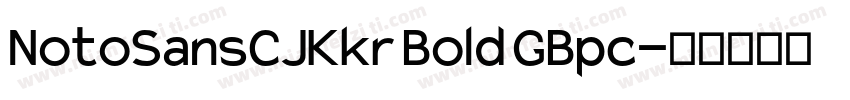 NotoSansCJKkr Bold GBpc字体转换